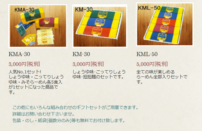 商品イメージ