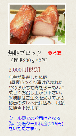 商品イメージ