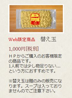 商品イメージ